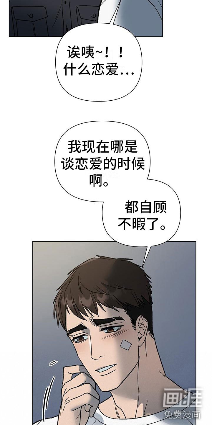 第10章：花篮