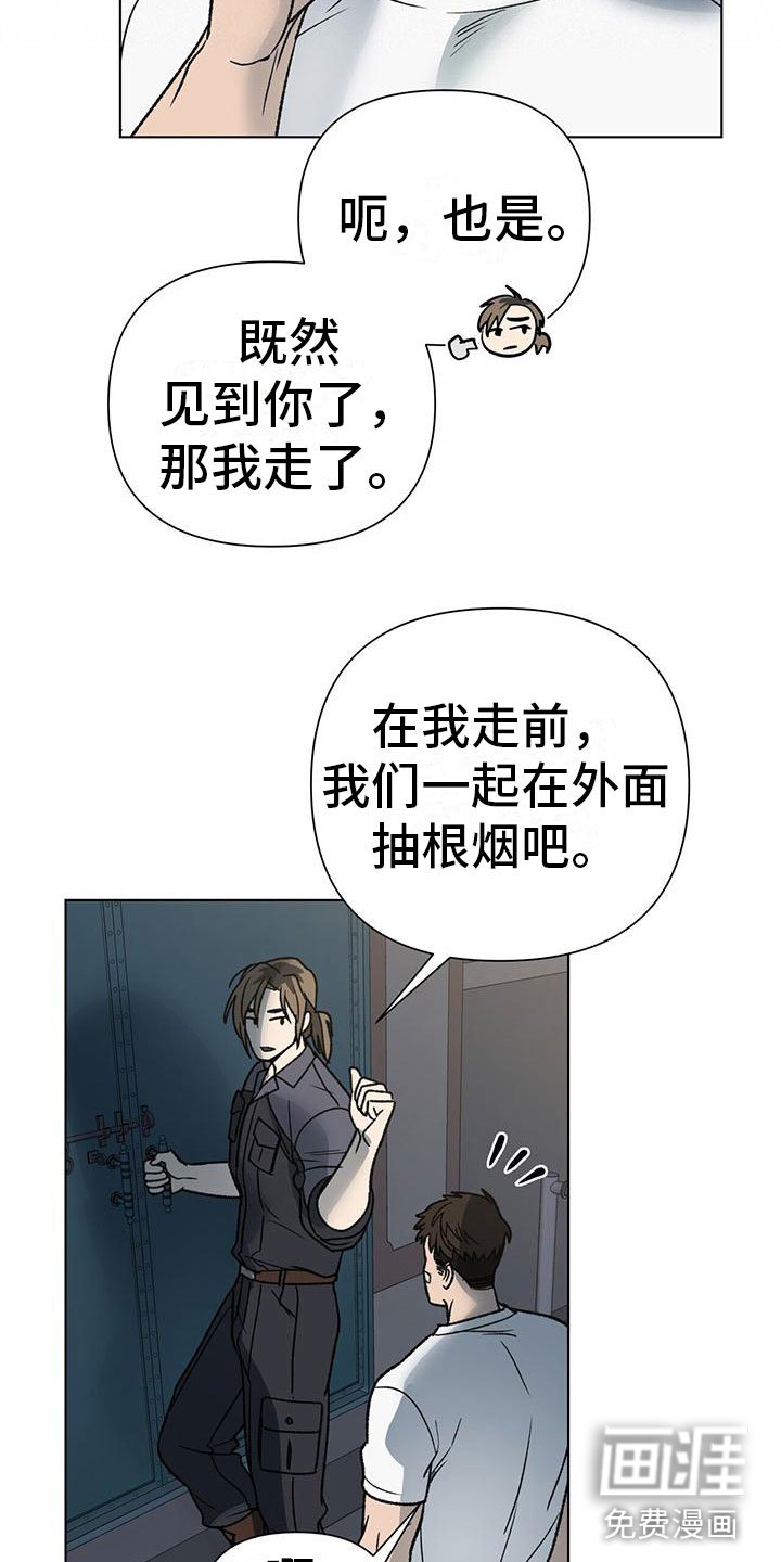 第10章：花篮