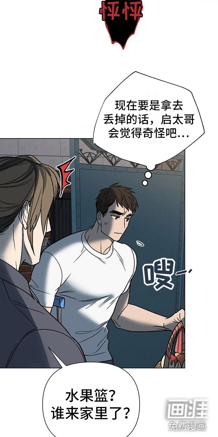 第10章：花篮