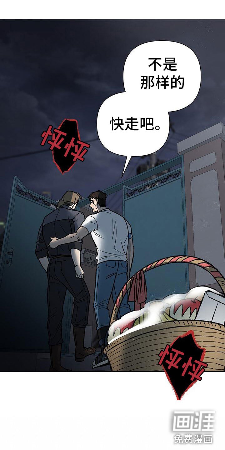 第10章：花篮