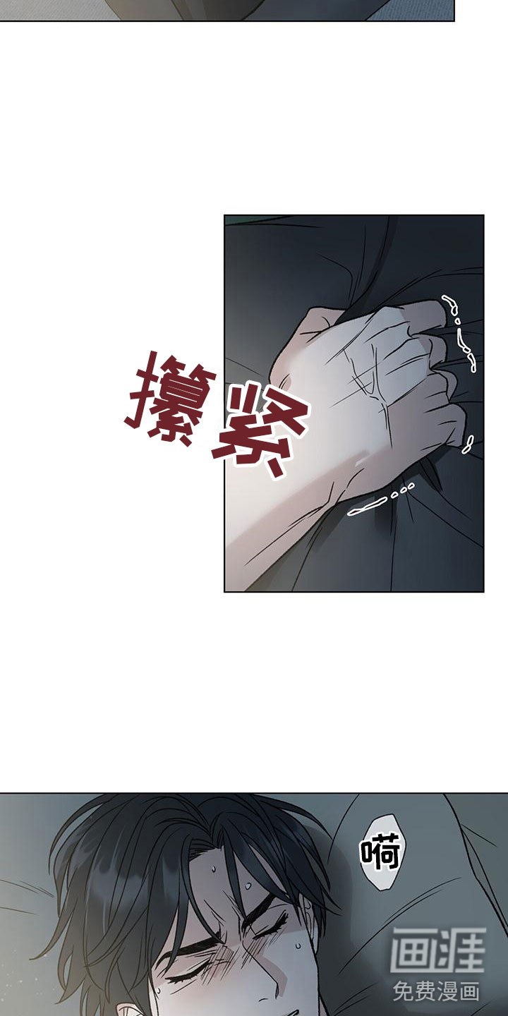 第10章：花篮
