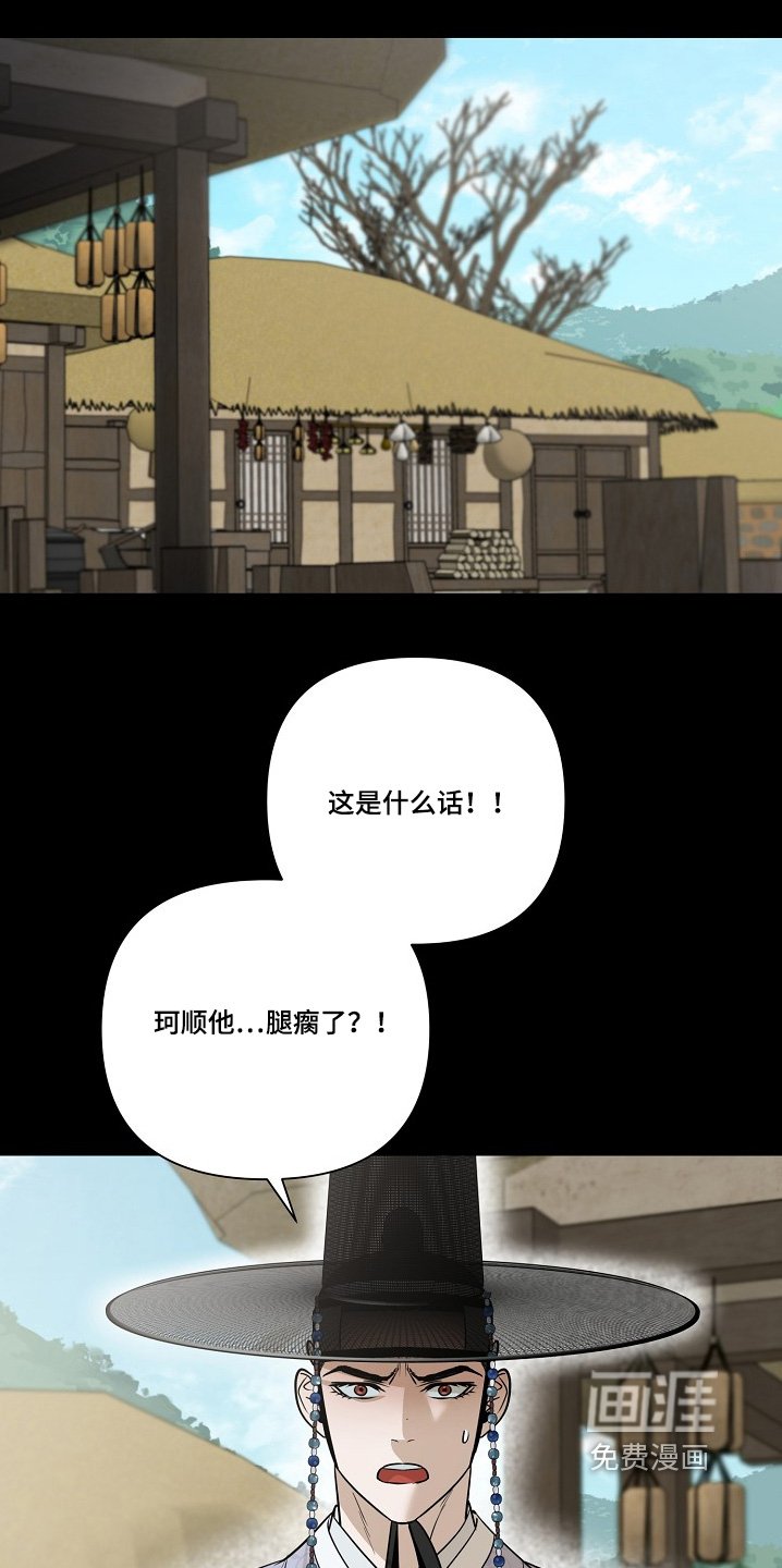 第100章：【第二季】衣服换上