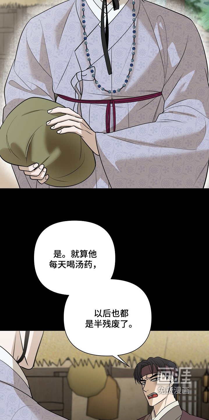 第100章：【第二季】衣服换上