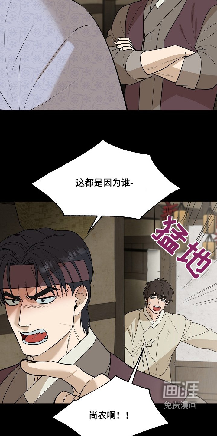 第100章：【第二季】衣服换上