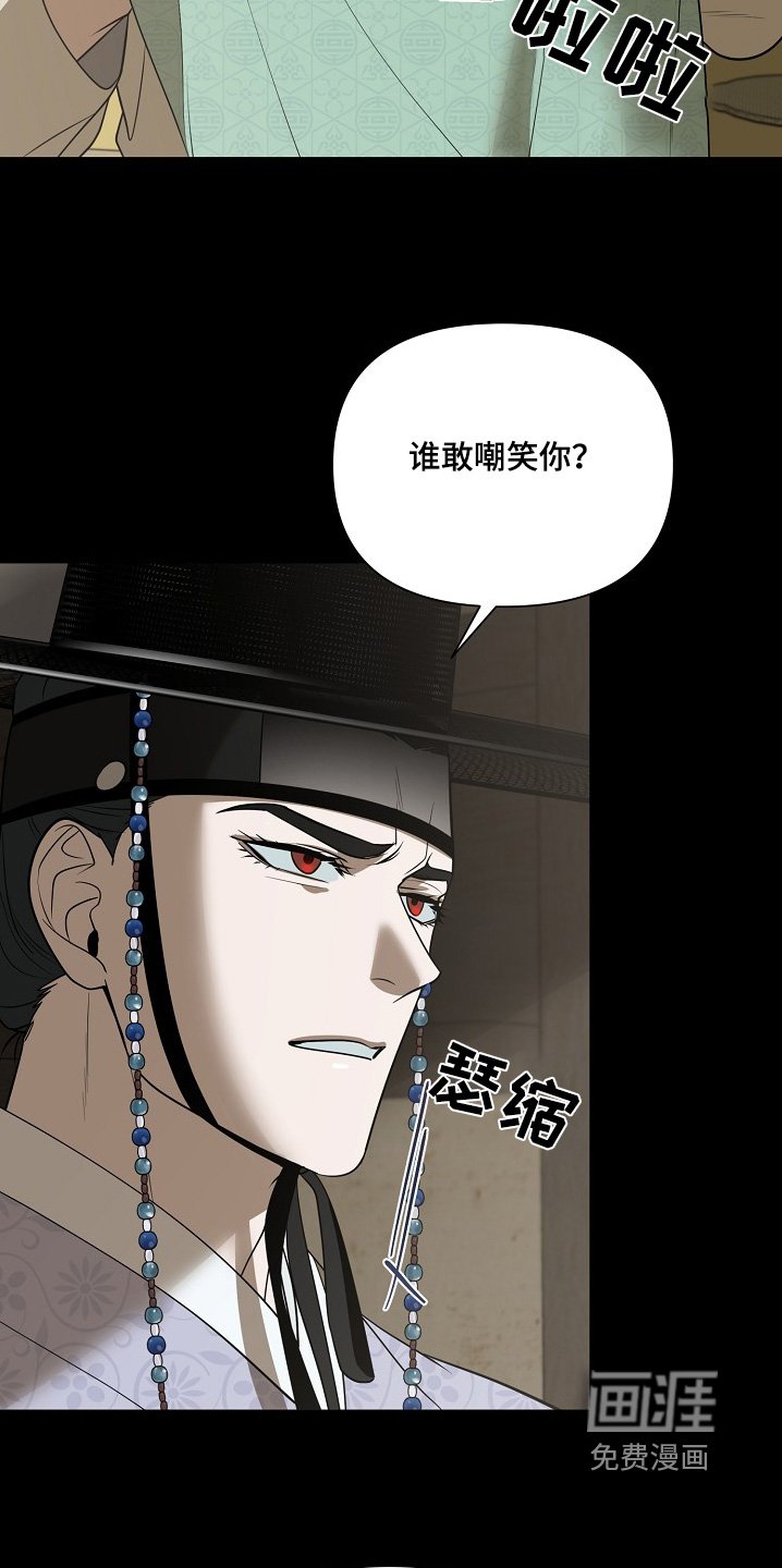 第100章：【第二季】衣服换上