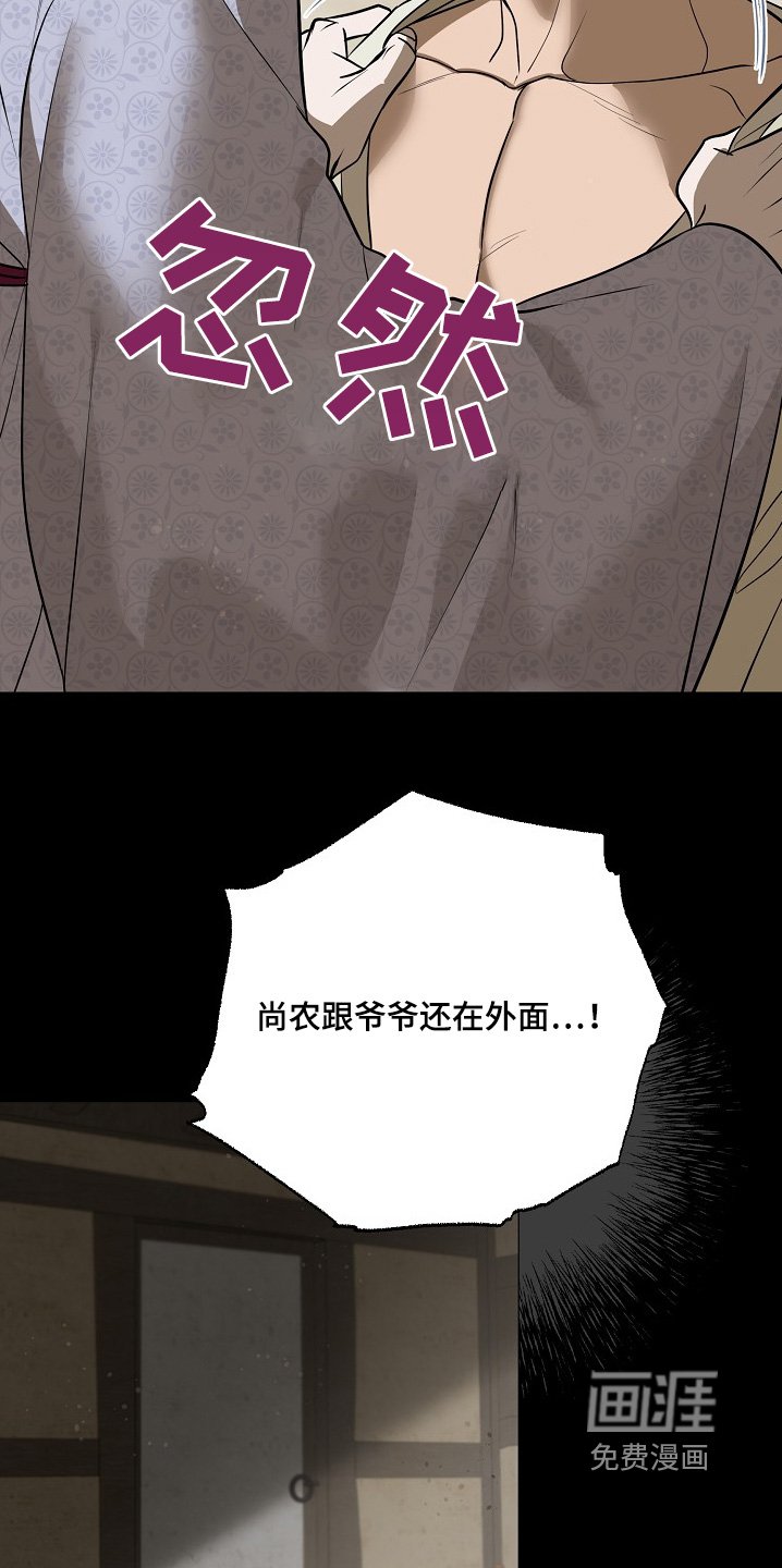 第100章：【第二季】衣服换上