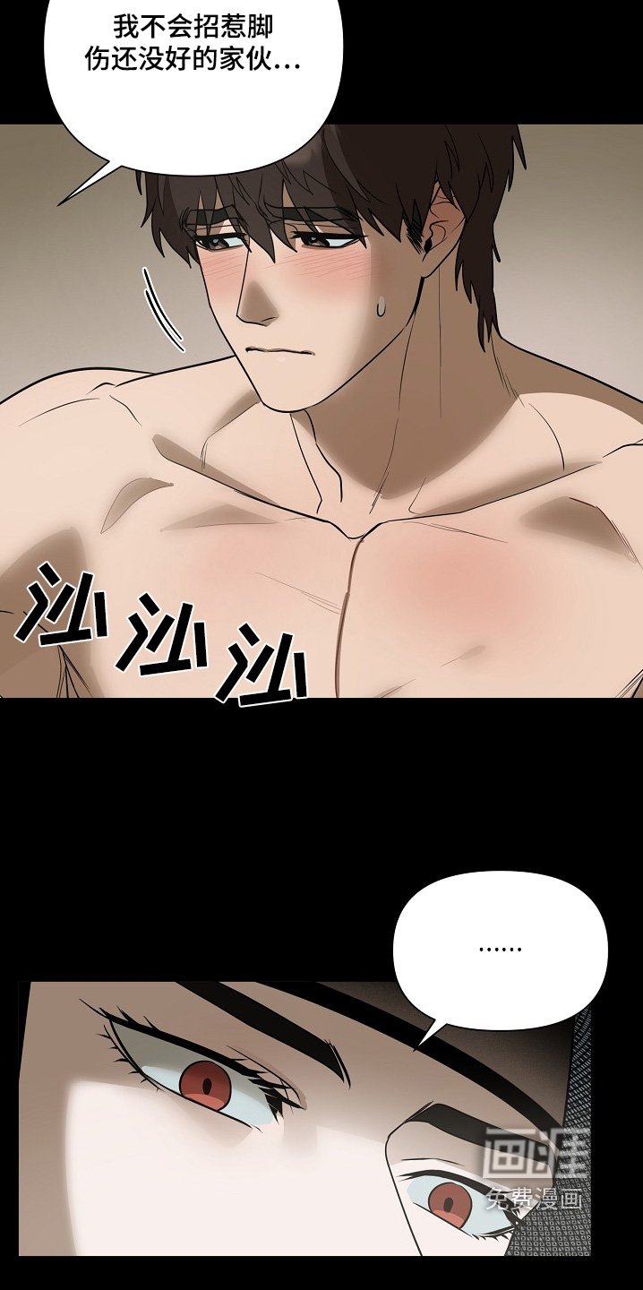 第100章：【第二季】衣服换上