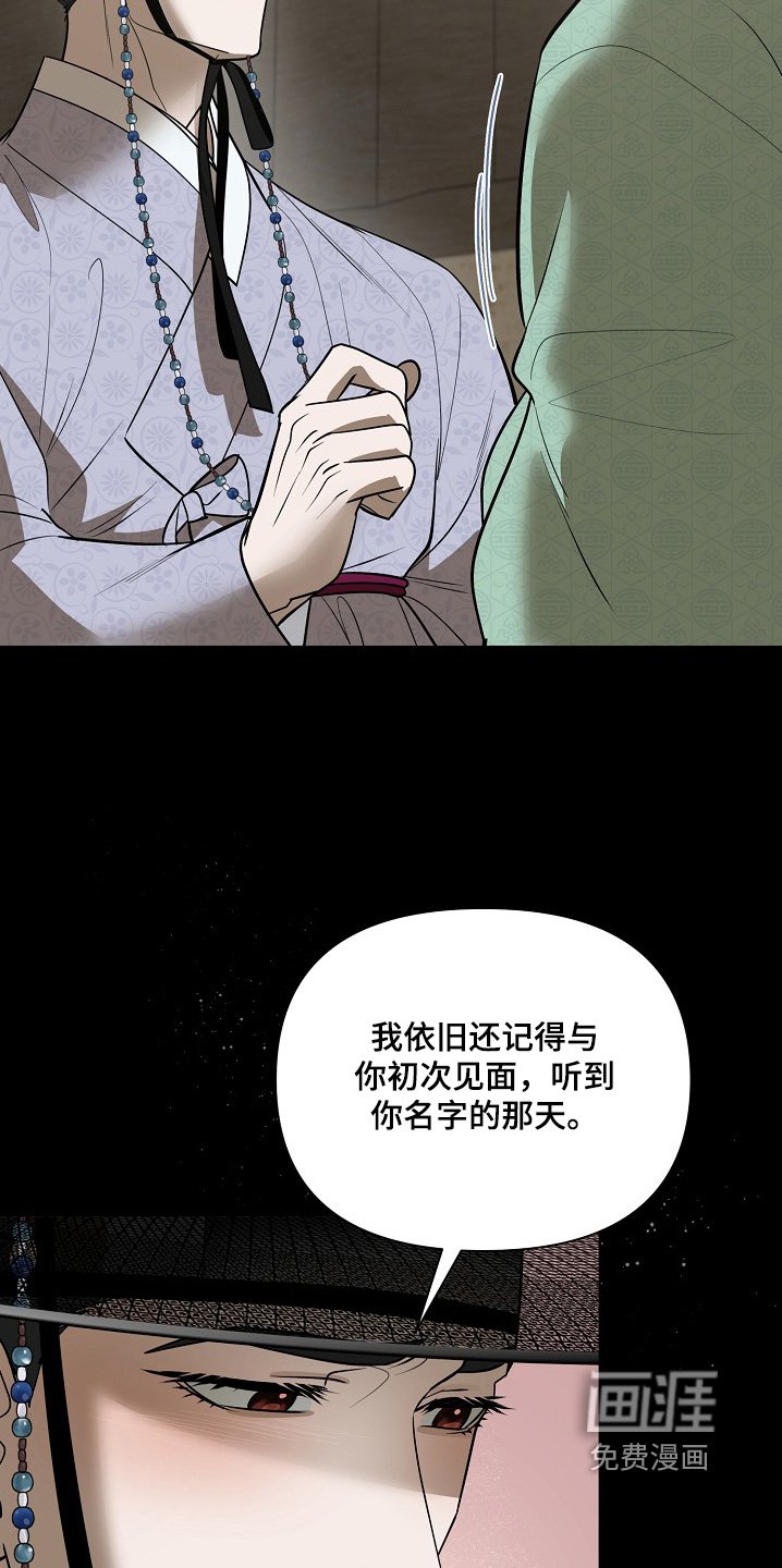 第100章：【第二季】衣服换上
