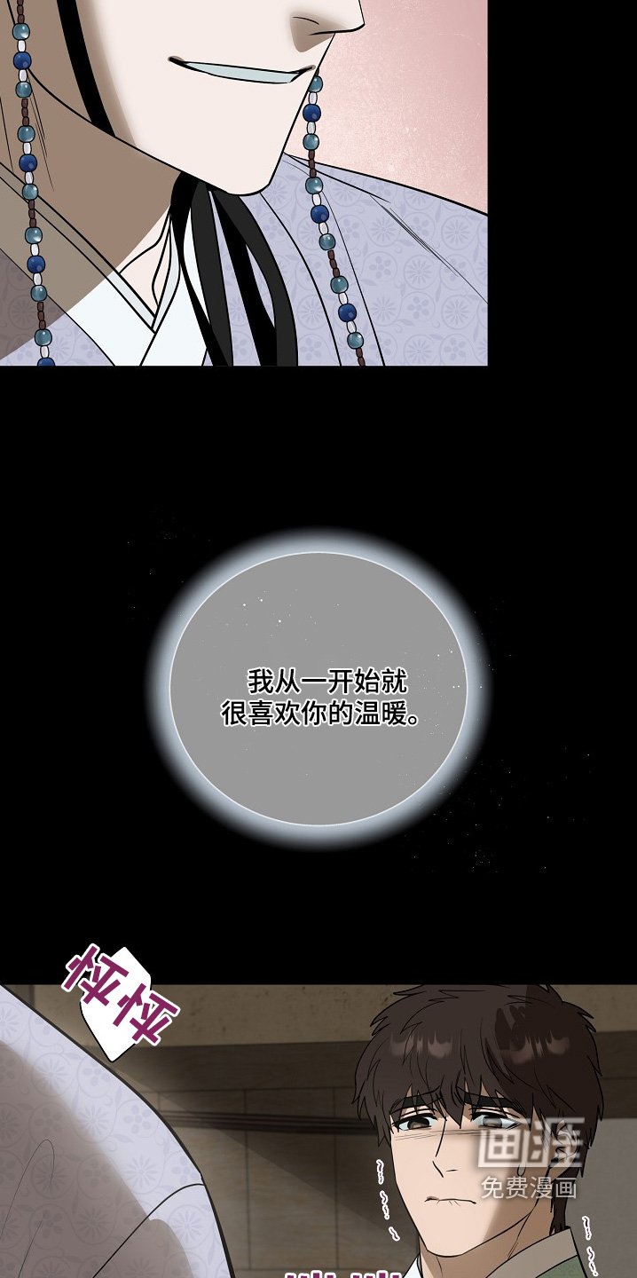 第100章：【第二季】衣服换上