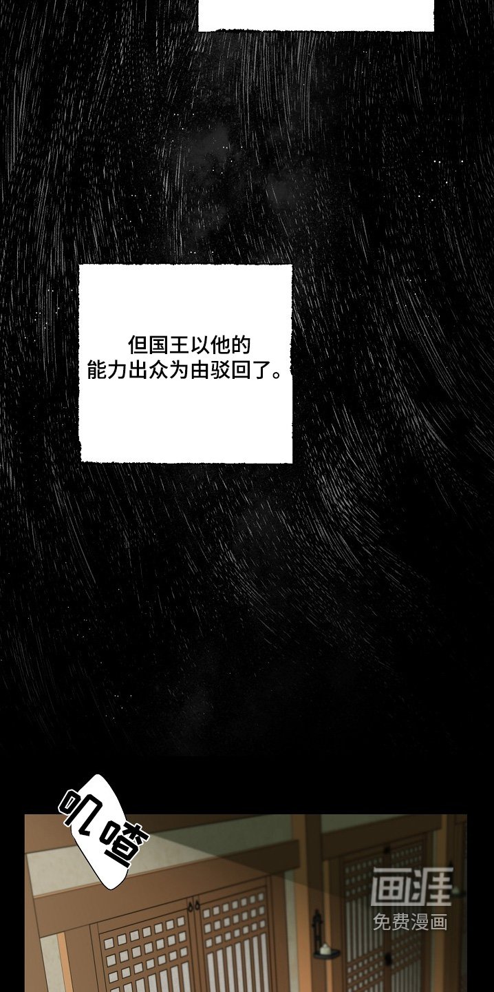第101章：【第二季】跟我走吧