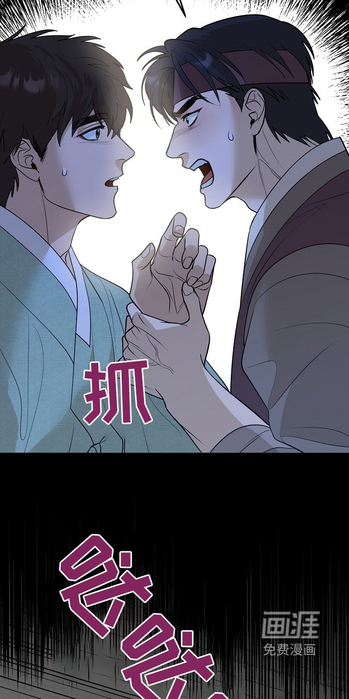 第101章：【第二季】跟我走吧