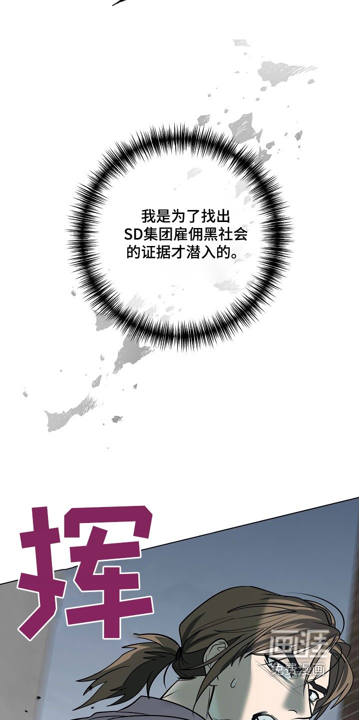 第101章：【第二季】跟我走吧