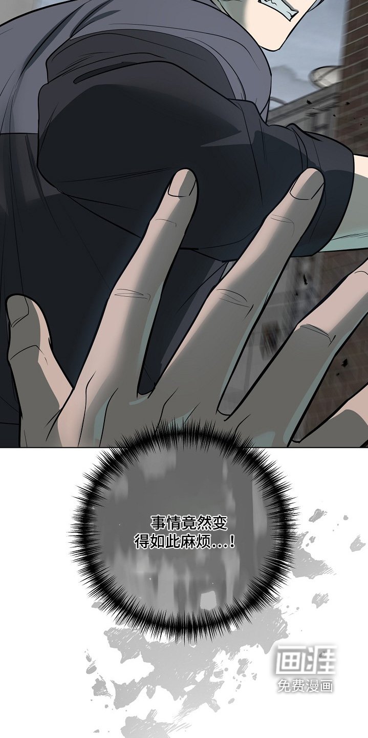 第101章：【第二季】跟我走吧