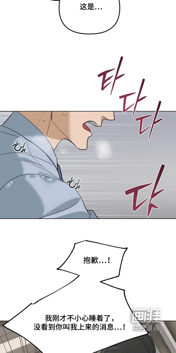 第103章：【第二季】有电话