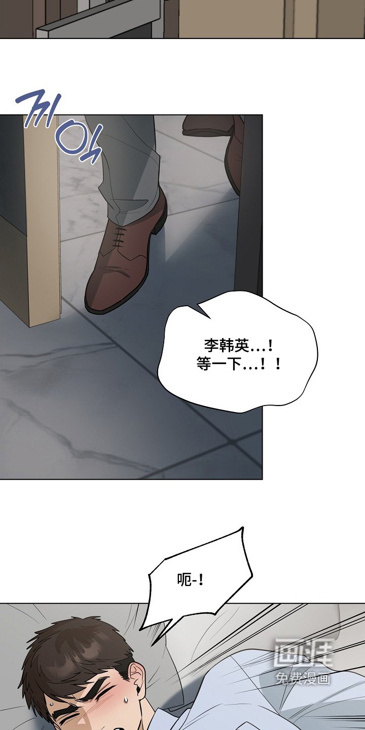 第103章：【第二季】有电话