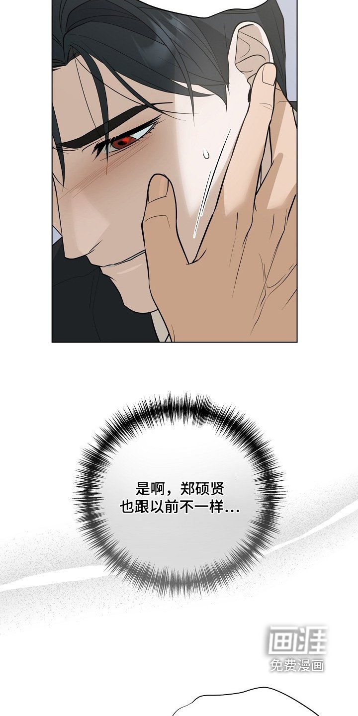 第103章：【第二季】有电话