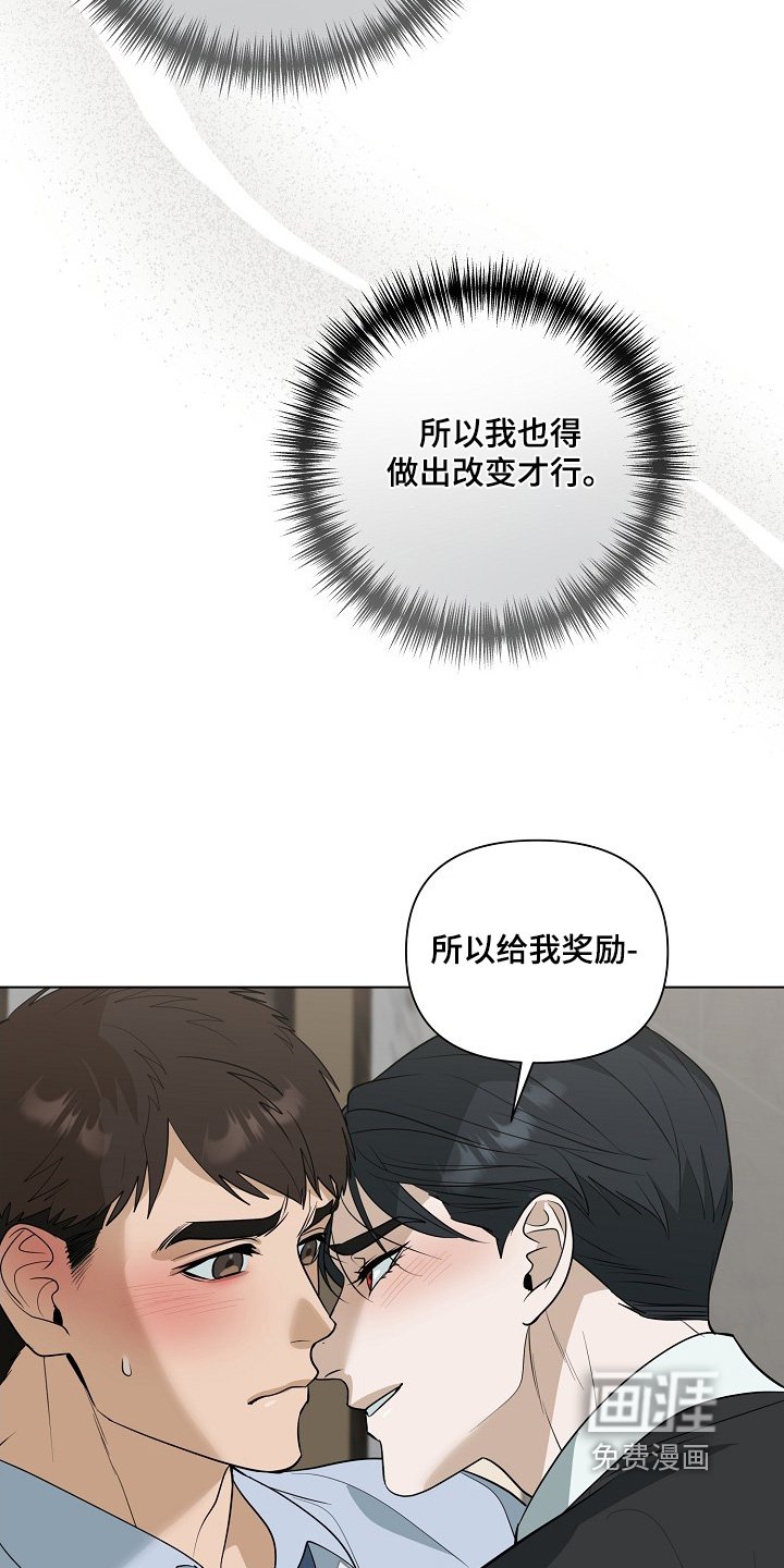 第103章：【第二季】有电话