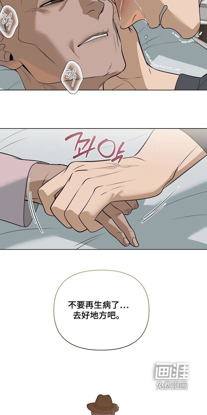 第104章：【第二季】外公