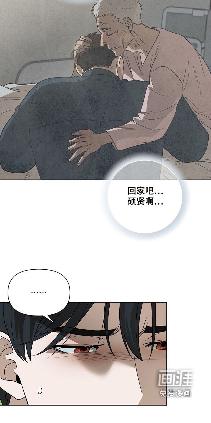 第104章：【第二季】外公