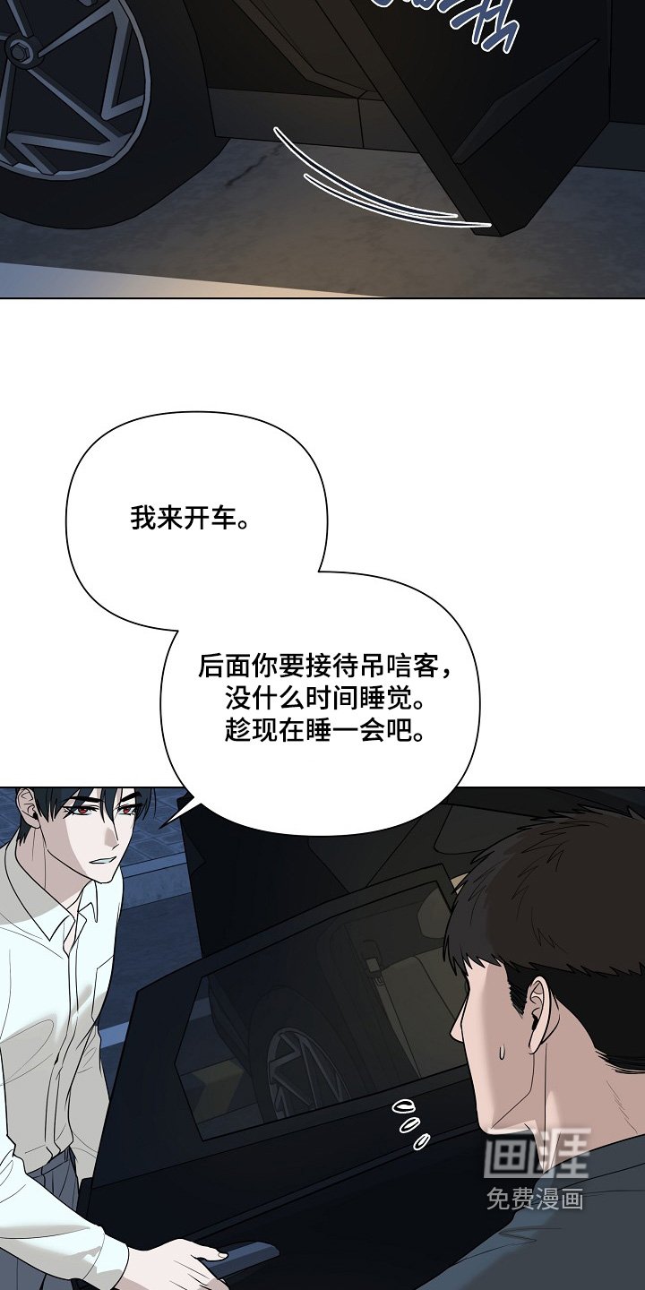 第104章：【第二季】外公