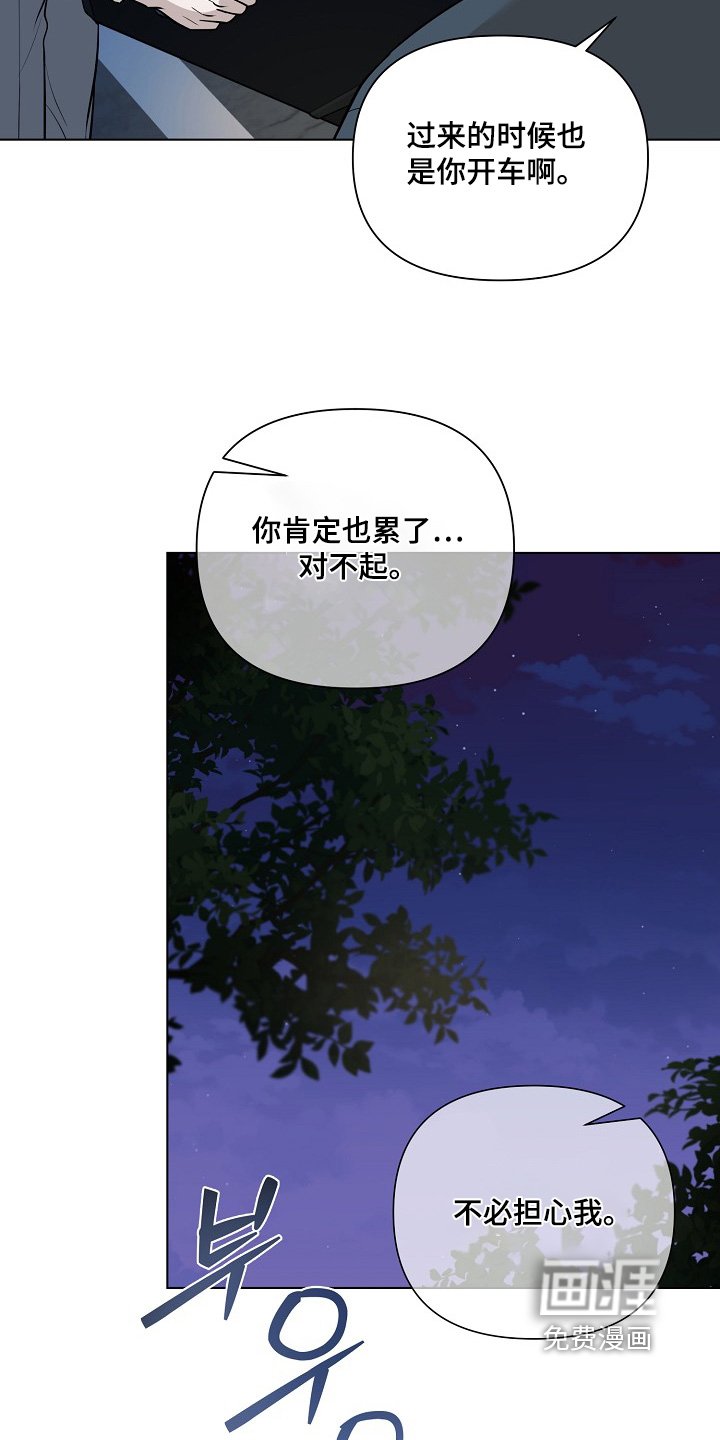 第104章：【第二季】外公