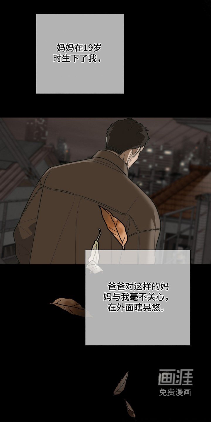 第104章：【第二季】外公