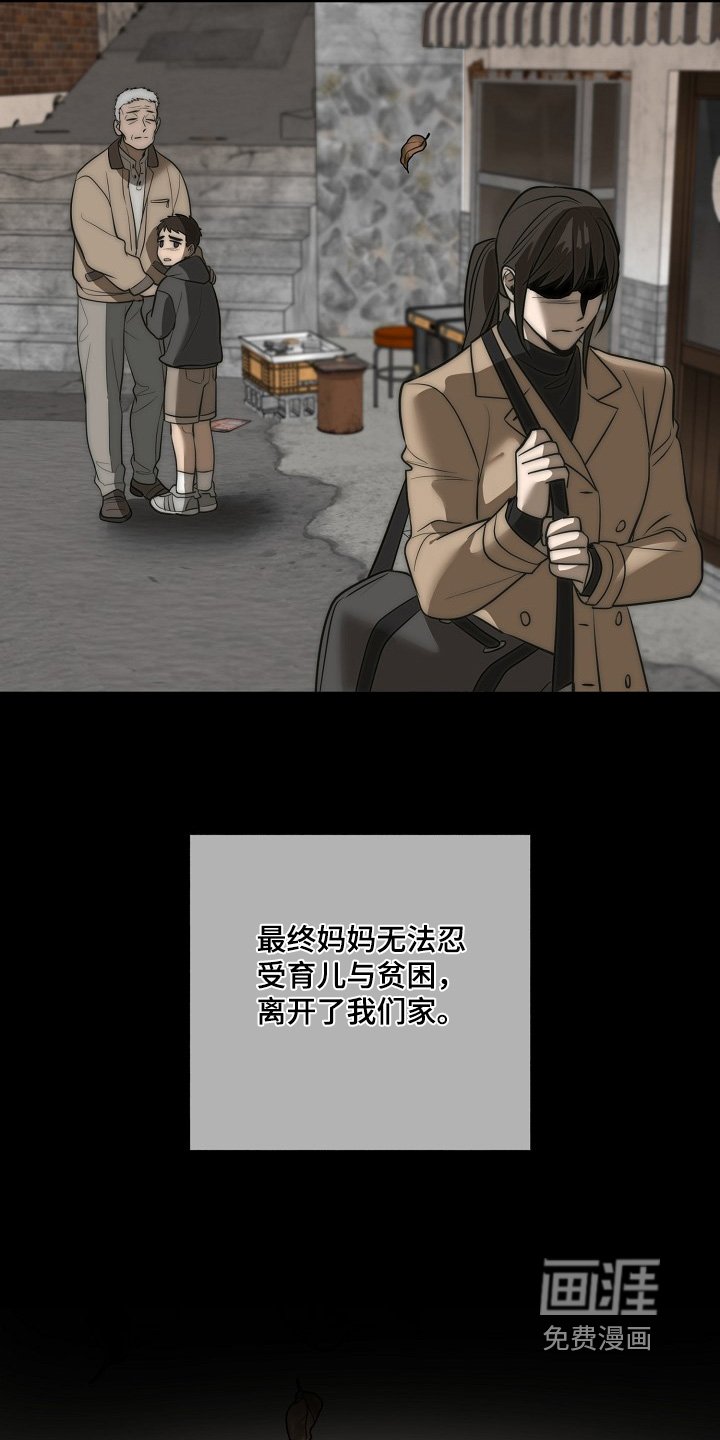 第104章：【第二季】外公