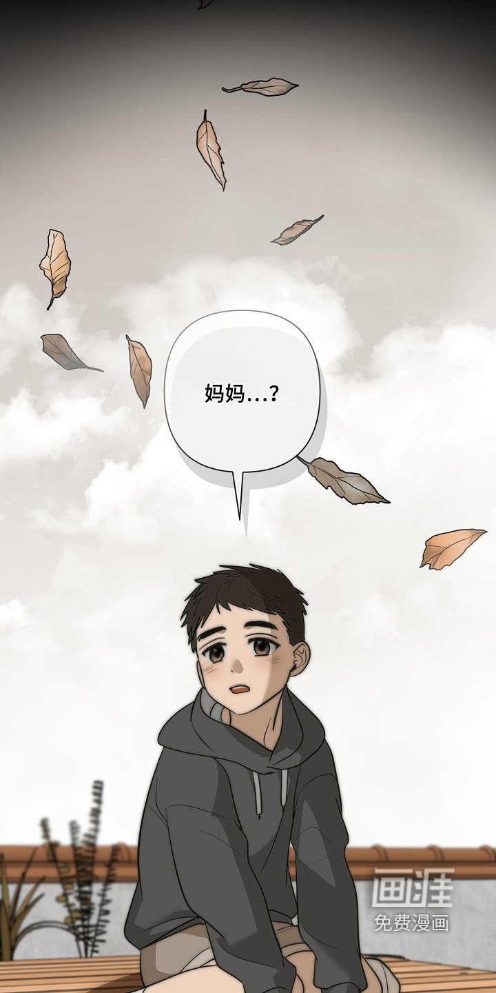 第104章：【第二季】外公