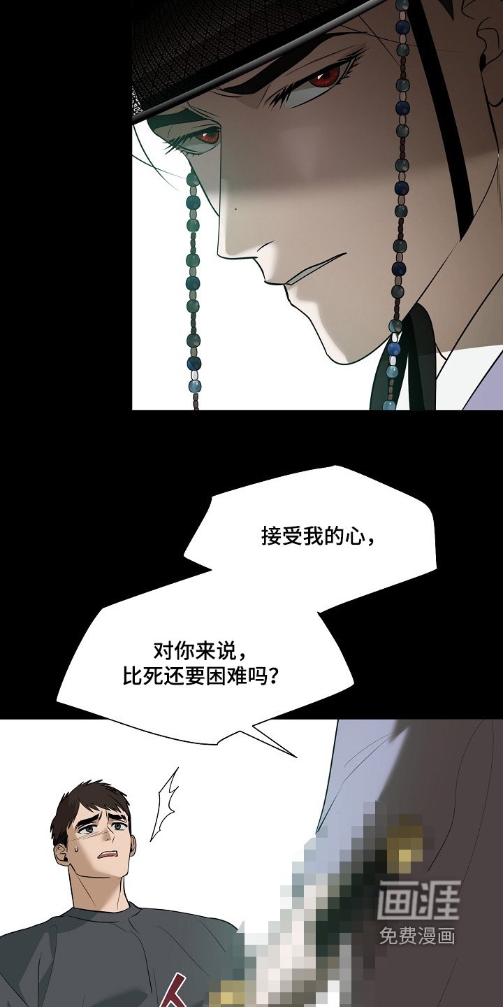 第104章：【第二季】外公