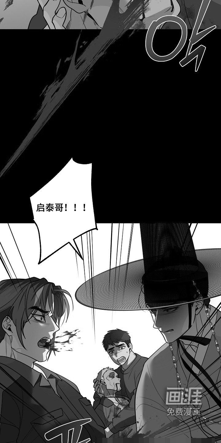 第105章：【第二季】结束了