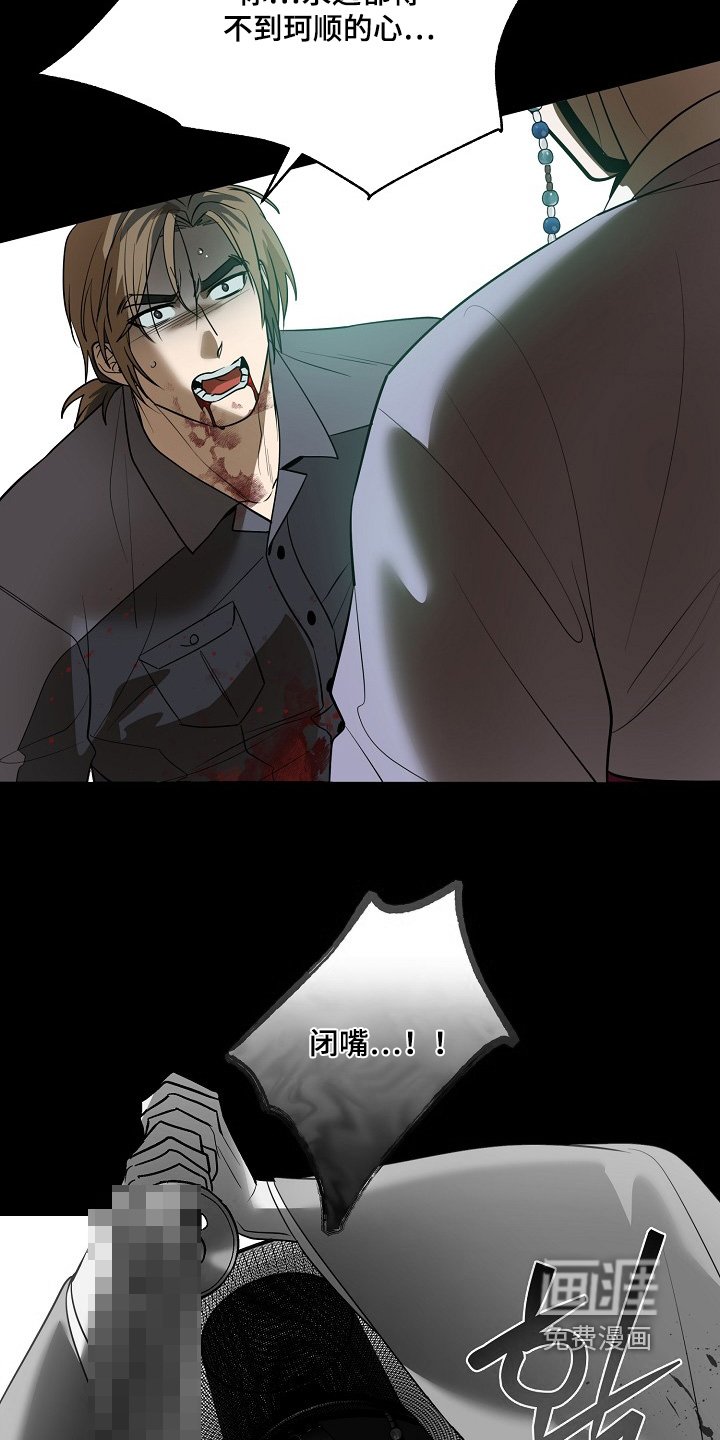 第105章：【第二季】结束了