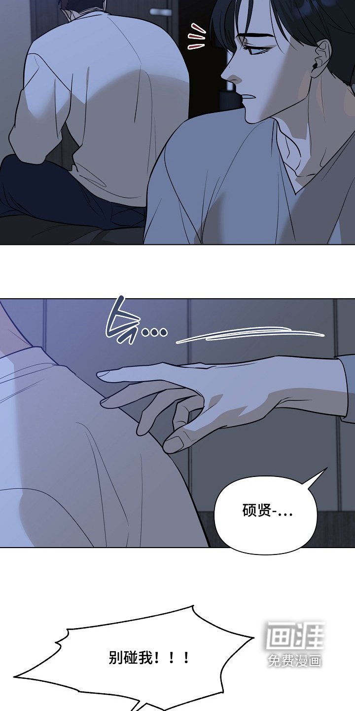 第105章：【第二季】结束了