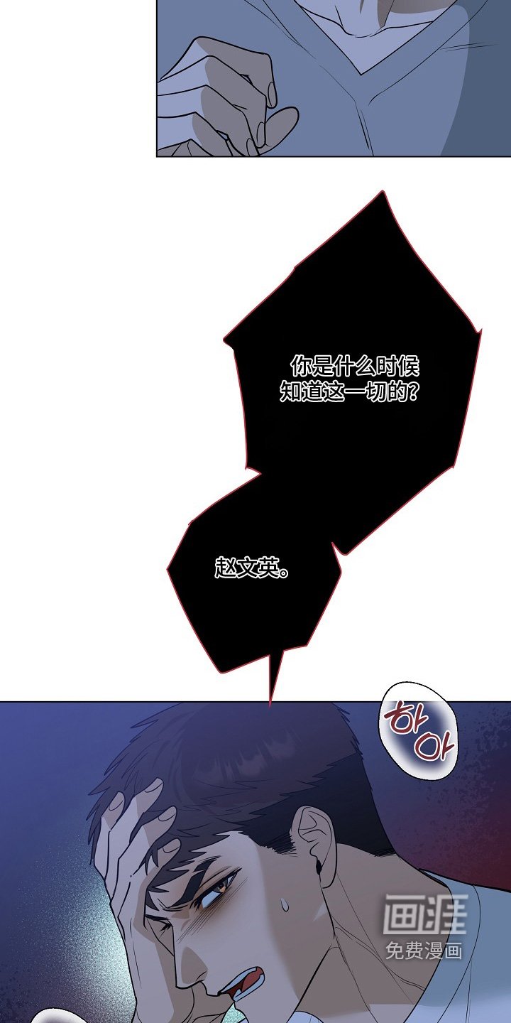 第105章：【第二季】结束了