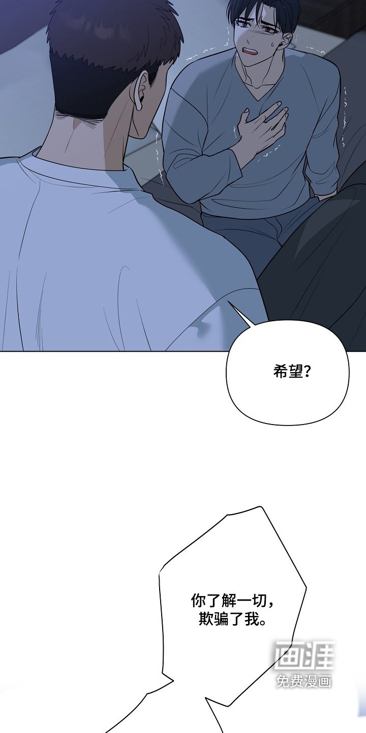 第105章：【第二季】结束了