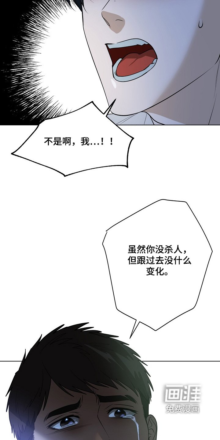第105章：【第二季】结束了