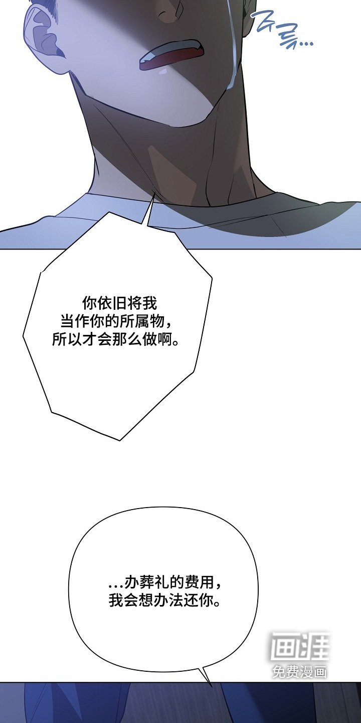 第105章：【第二季】结束了