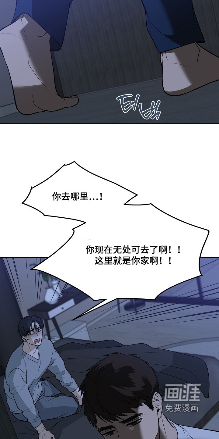 第105章：【第二季】结束了