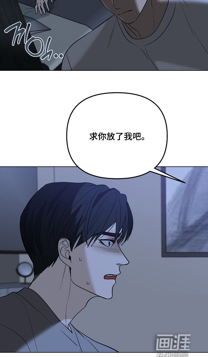 第105章：【第二季】结束了