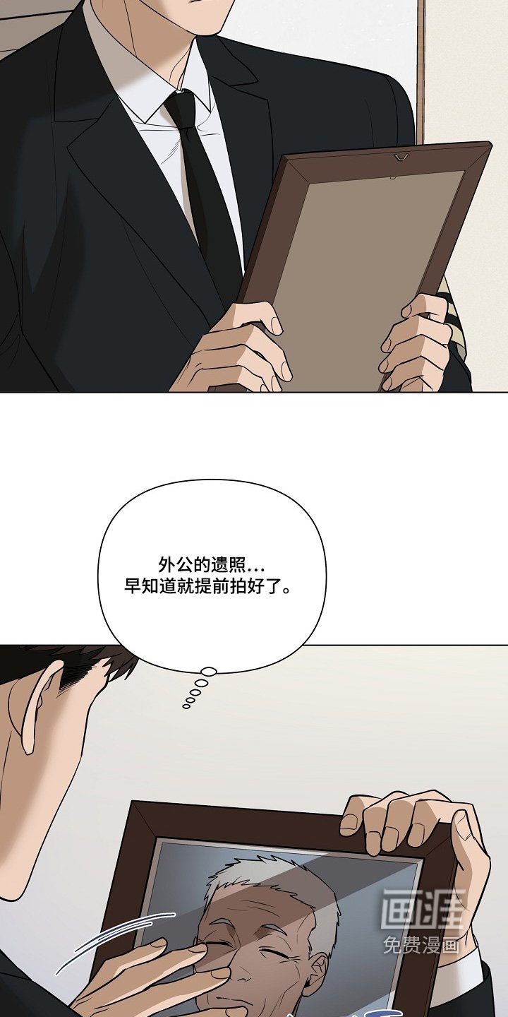 第106章：【第二季】妈妈