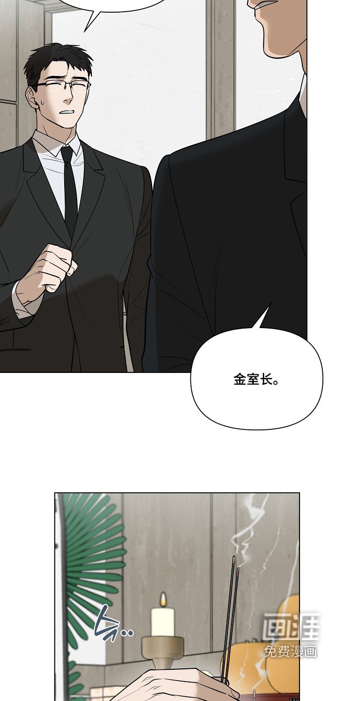 第106章：【第二季】妈妈