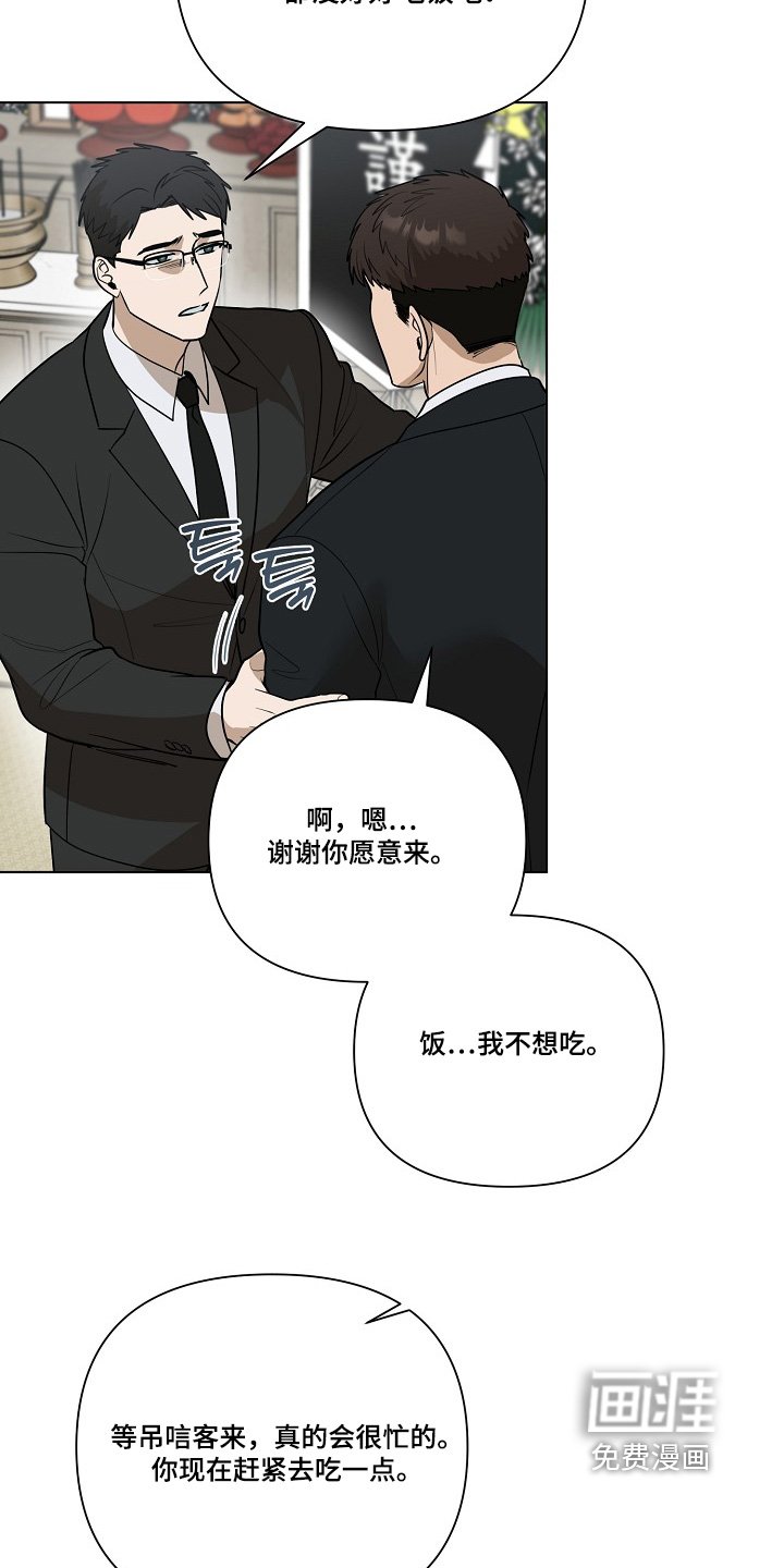 第106章：【第二季】妈妈