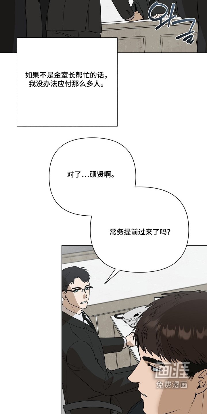 第106章：【第二季】妈妈
