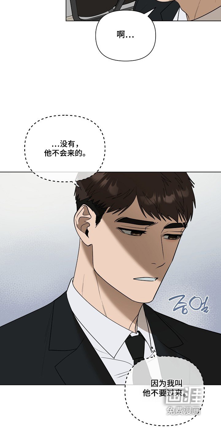 第106章：【第二季】妈妈