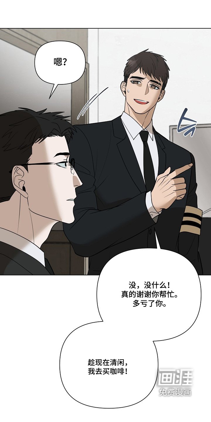 第106章：【第二季】妈妈