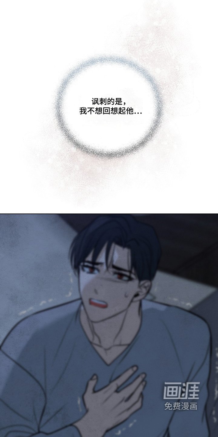 第106章：【第二季】妈妈