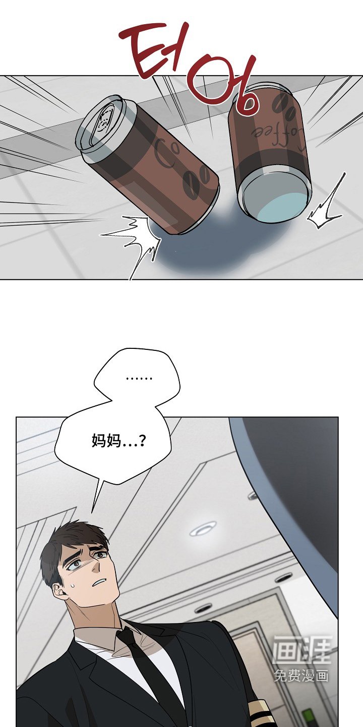 第106章：【第二季】妈妈