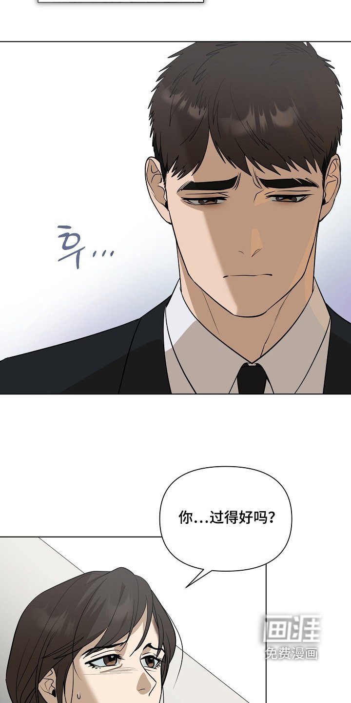 第106章：【第二季】妈妈