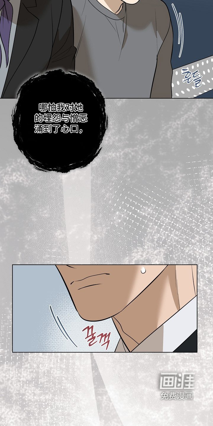 第106章：【第二季】妈妈