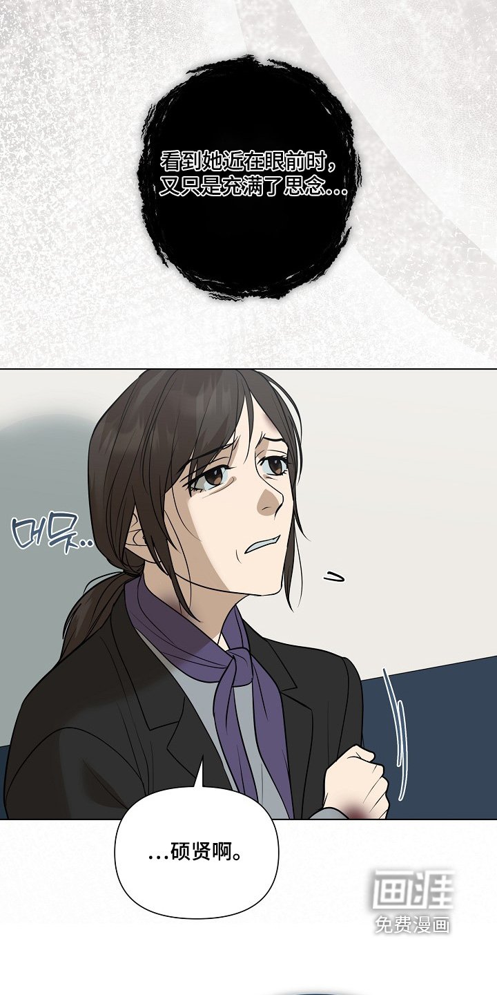 第106章：【第二季】妈妈