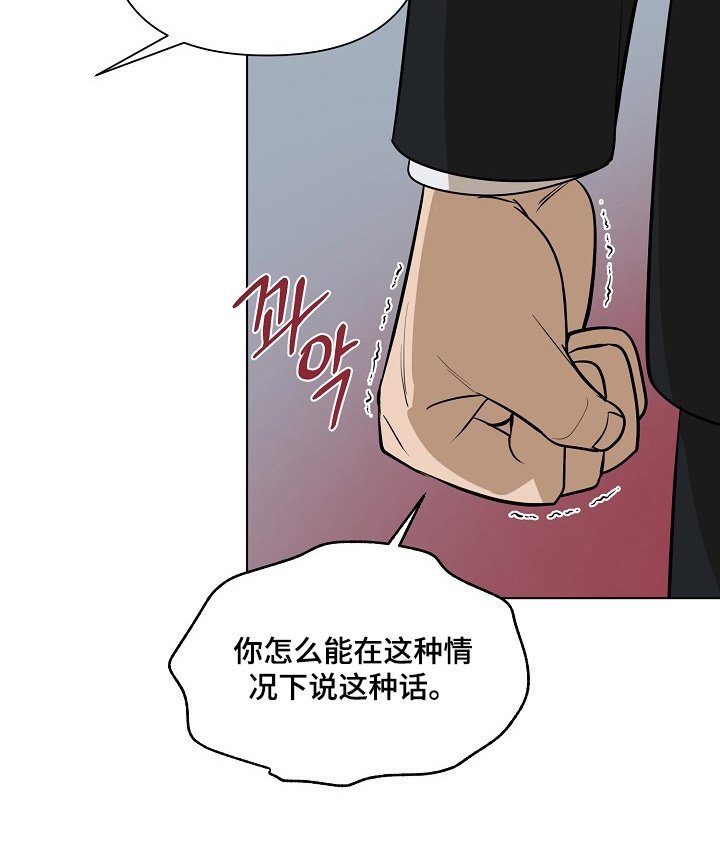 第106章：【第二季】妈妈
